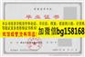 唐山工业职业技术学院2010年原版大专证历任校长章制作