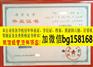 西京学院2006年档案本科证制作历任校长