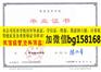 西北政法大学2007年原版本科证制作历任校长报到证