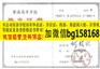 西安邮电大学2009年原版本科档案研究生样本制作