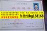 西安航空学院2006年本科档案样本历任校长