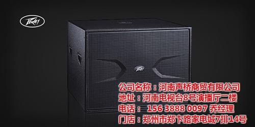 中牟百威音响系统代理|百威音响系统|【声