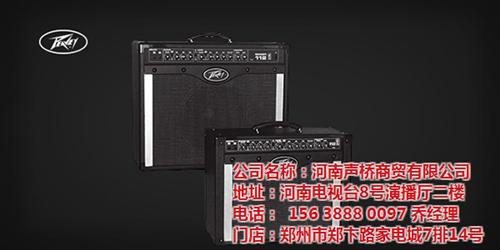 焦作百威音响系统代理|百威音响系统|【声