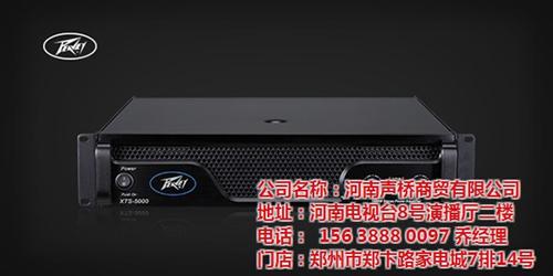 【声桥商贸】、百威音响系统、荥阳百威音响  荥阳百威音响系统