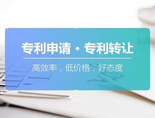 注册商标转让|重庆商标转让|百润洪知识产  商标转让流程