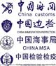 上海港进口铜矿石清关hs编码咨询