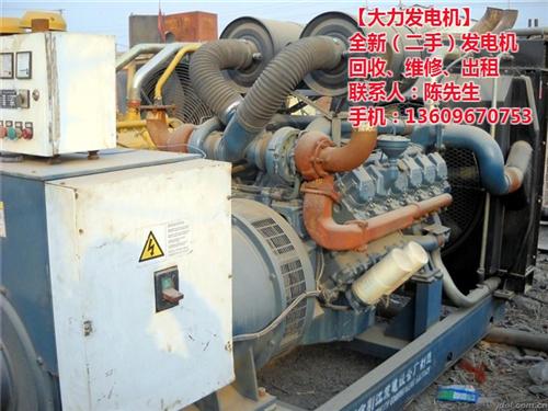 发电机回收多少钱|罗湖发电机回收|大力发  二手发电机回收  发电机回收厂