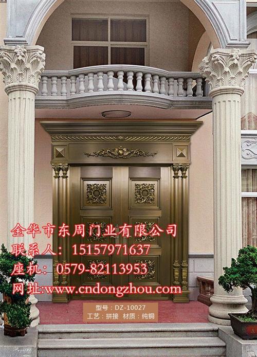 不锈钢铜门价格、不锈钢铜门、金华市东周门  不锈钢铜门哪家好