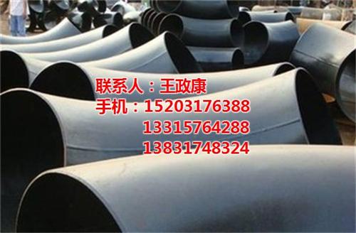 山东对焊弯头,康越电力,冲压对焊弯头  合金对焊弯头  对焊弯头生产厂家