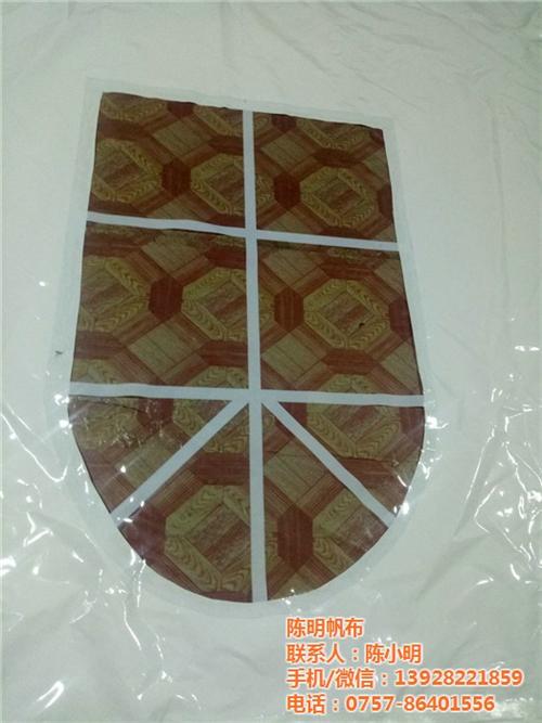 陈明帆布_透明pvc帆布_透明pvc帆布  透明pvc帆布厂  透明pvc帆布报  透明pvc帆布供