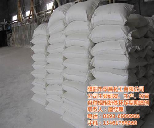 三氧化二锑|华昌化工|三氧化二锑哪里找  三氧化二锑厂家推  三氧化二锑哪里有