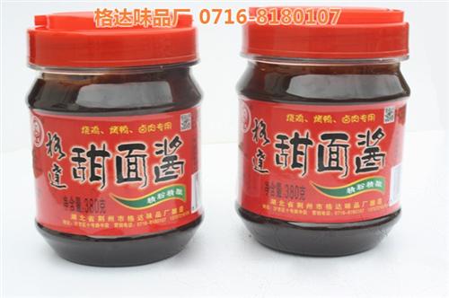 荆沙辣酱,格达味品-豆瓣酱、甜面酱,哪里  荆沙辣酱经销商  哪里生产荆沙辣酱  荆沙辣酱品牌商家
