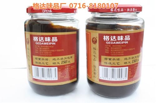 湖南辣椒酱、格达味品调出生活好味道、风味  风味辣椒酱品牌  哪里有荆沙辣椒酱  荆沙辣椒酱专卖店
