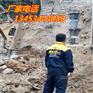 广东深圳采石场开采石头液压劈裂机