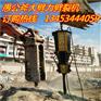 内蒙古兴安盟采石场开采大方量液压凿岩机