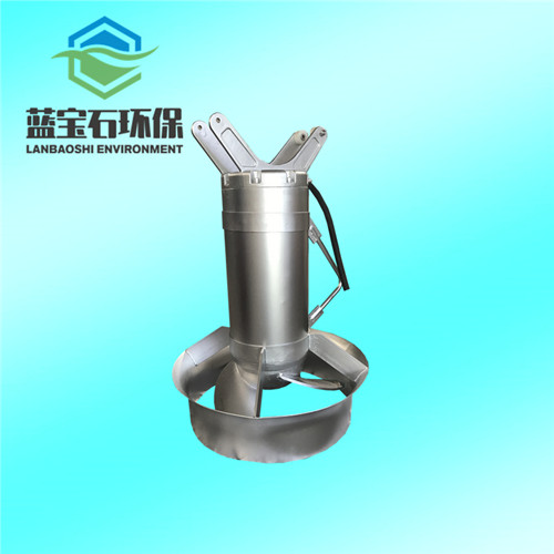 大型18.5KW污泥混合液QJB型搅拌器&nbsp;&nbsp;潜水搅拌机&nbsp;&nbsp;潜水搅拌器&nbsp;&nbsp;污泥搅拌器