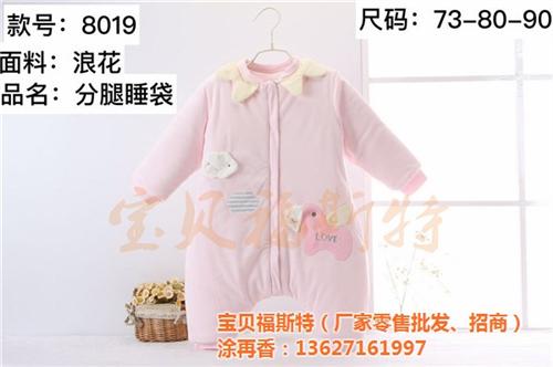 婴幼儿服装 春夏促销_盐城婴幼儿服装_宝  婴幼儿服装工厂  婴幼儿服装 女宝
