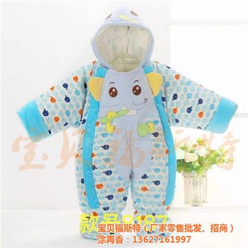朔州婴幼儿服装|宝贝福斯特诚招加盟|品牌  品牌婴幼儿服装秋  品牌婴幼儿服装批