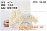 婴幼装首选宝贝福斯特_宝宝冬装_宝宝冬装
