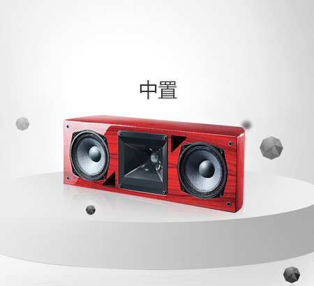 音箱上哪买好|家庭影院音响&nbsp;&nbsp;玛斯顿影音&nbsp;&nbsp;MRSDUN