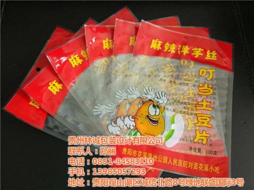 小食品袋,食品袋,食品包装只找林诚包装(  食品袋订做  食品袋设计印刷