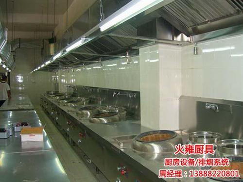 云南厨房排烟设备生产厂家、云南厨房排烟设