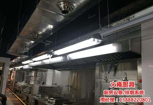 云南厨房排烟设备生产厂家、云南厨房排烟设