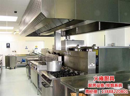 云南酒店排烟系统、火雍厨具、云南酒店排烟