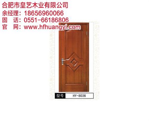 复合木门_芜湖木门_合肥皇艺(查看)  实木门一般多少钱  实木门价格