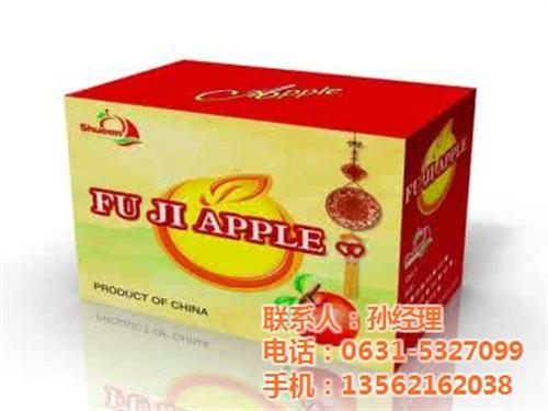 威海友谊包装,纸箱,纸箱生产厂家  瓦楞纸箱  订做纸箱