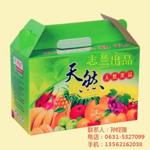 包装纸箱,纸箱,威海友谊包装(查看)  瓦楞纸箱  纸箱批发