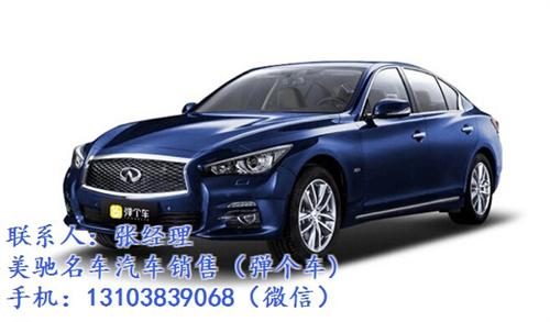 东风路弹个车是否全险|【宝泽利】