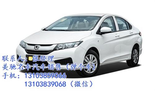 碧沙岗弹个车有商务车吗,【宝泽利弹个车】
