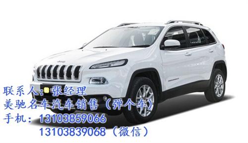 东风路弹个车购买的资格_【宝泽利】