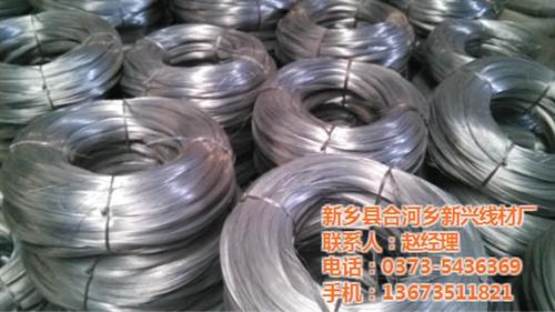 山东铝丝|新兴线材|编制丝网铝丝&nbsp;&nbsp;建筑镀锌铅丝