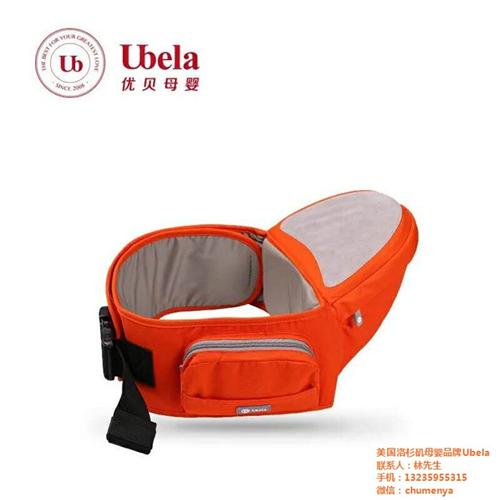 Ubela 腰凳怎么样、浙江腰凳、优贝母  腰凳伴侣是什么  什么牌子的腰凳比