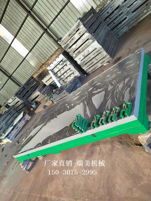 上等铸铁平板瑞美机械制造有限公司供应—— 专业生产铸铁平板 厂家直销铸铁平板