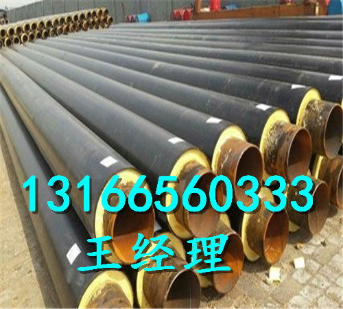 河北好的预制直埋保温钢管供应，黑夹克直埋  预制蒸汽直埋保温管  预制直埋保温管