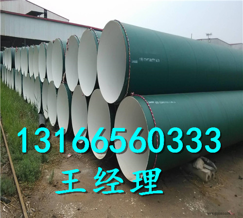 想买优惠的IPN8710防腐钢管，就来雷  饮用水输送管道  供水无毒防腐钢管