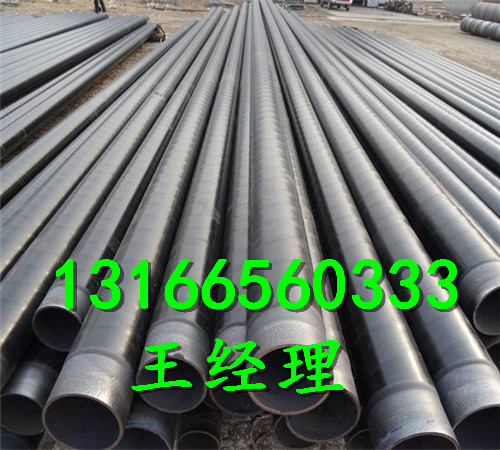 好的防腐管道在哪买 ，厂家供应河北3pe  山东3pe防腐钢管厂  大口径加强级3pe防