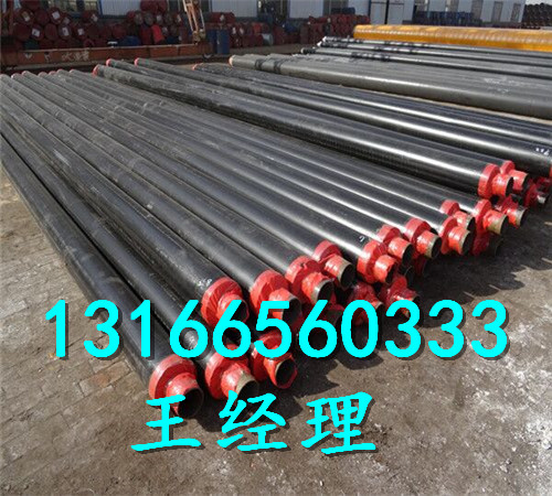 沧州专业的保温管道_厂家直销——山西保温 大口径保温管道 河北聚氨酯保温管道