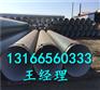 无毒8710防腐钢管厂家-优惠的IPN8