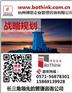 前瞻性的战略规划体系设计，就找杭州博思咨询