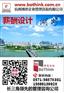 湖州地区 技术与质量领先的薪酬设计咨询公司