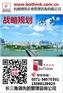 湖州  战略规划咨询服务哪家专业