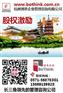 杭州博思咨询为嘉兴地区提供股权激励咨询优质服务