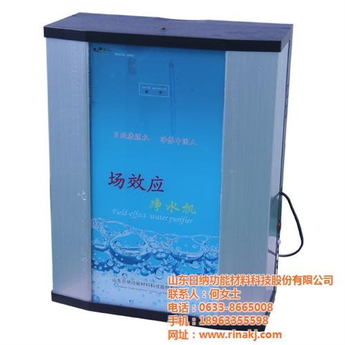 日照净水机多少钱一台|净水机|日纳康源(  山东净水机多少钱