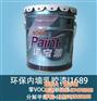 诺宝水性多彩漆怎么样_水性多彩涂料_水性