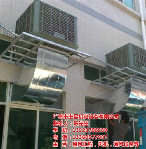 白云区厂房通风降温_广州进星机电_负压式  工业厂房通风降温  负压式厂房通风降  厂房通风降温系统