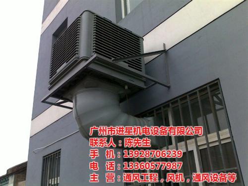 越秀区厂房通风降温_广州进星机电_负压式&nbsp;&nbsp;如何给厂房通风降&nbsp;&nbsp;负压式厂房通风降&nbsp;&nbsp;厂房通风降温系统